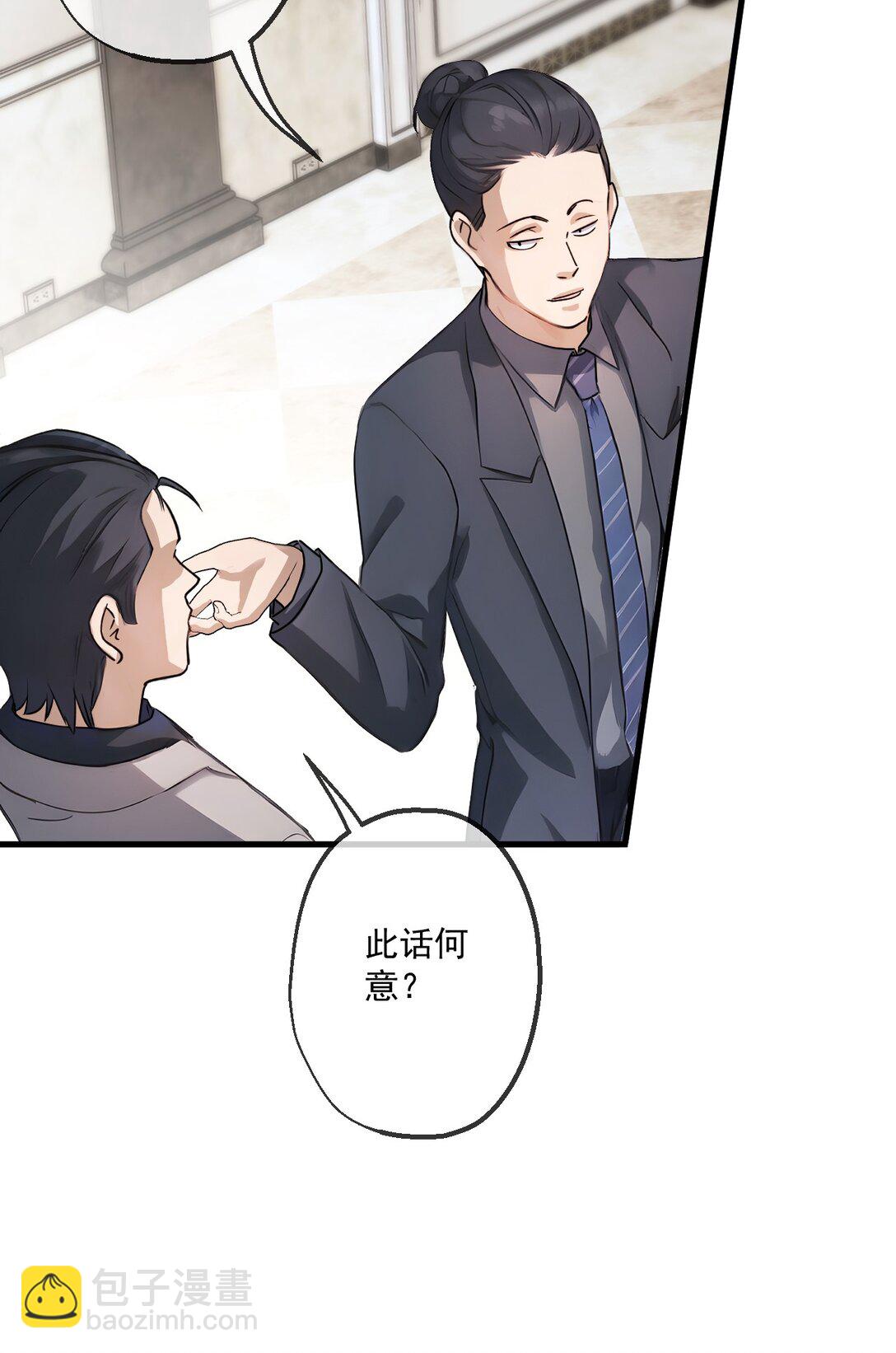 35 第35话-第36话