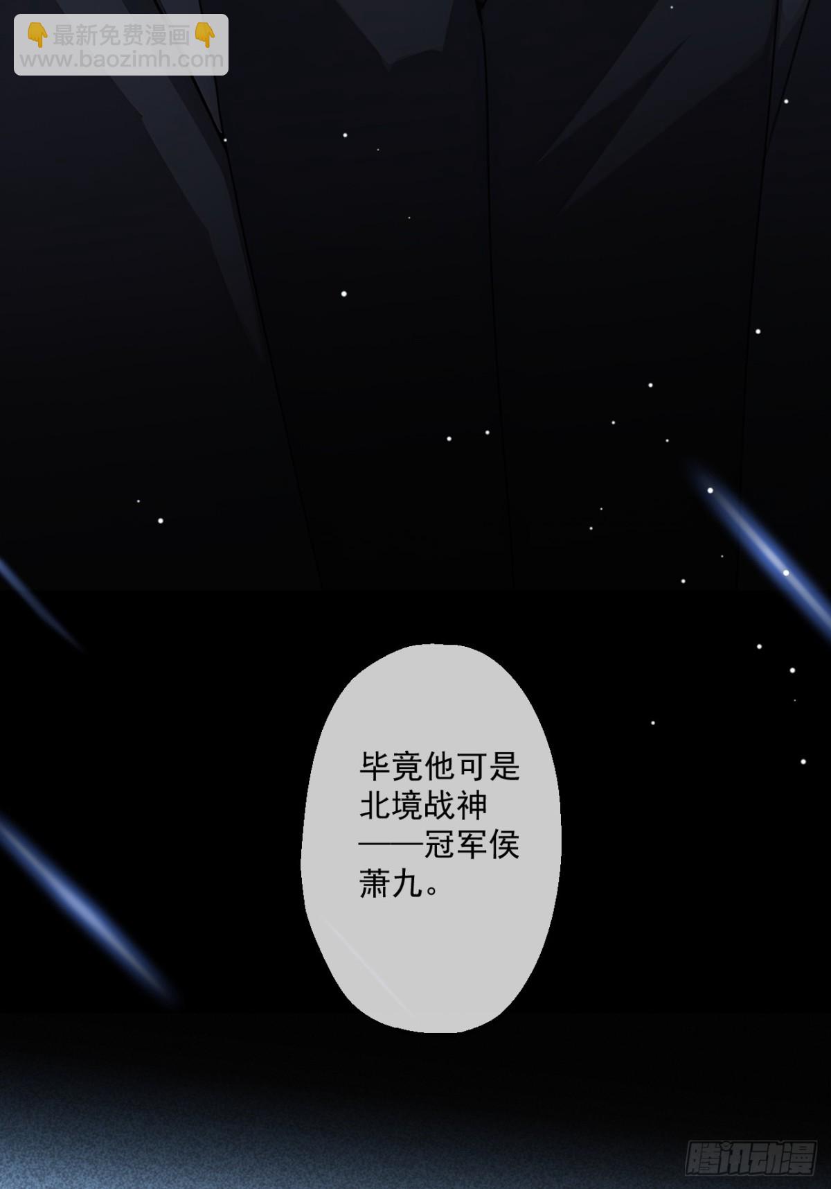 37-第38话