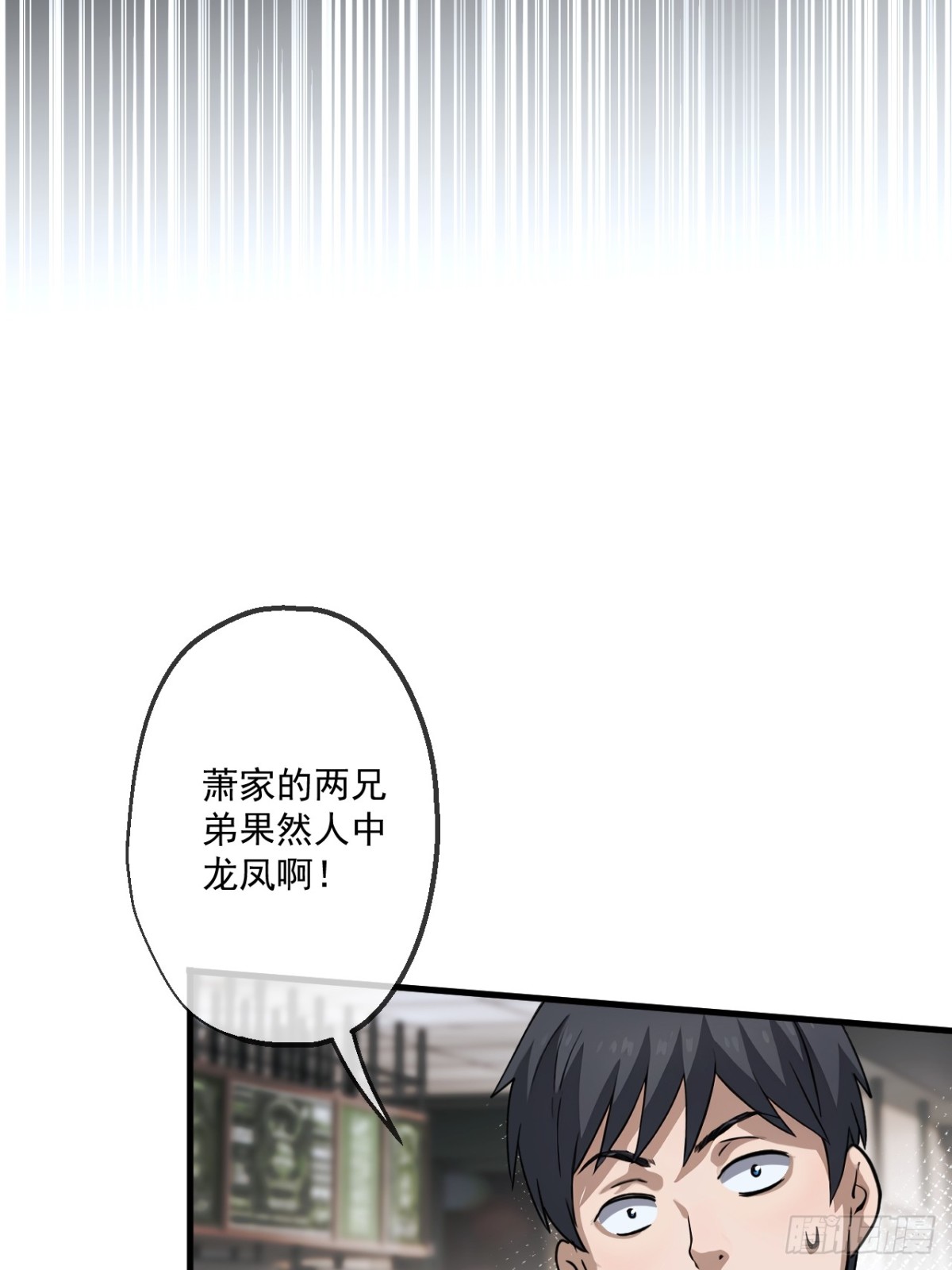 37-第38话