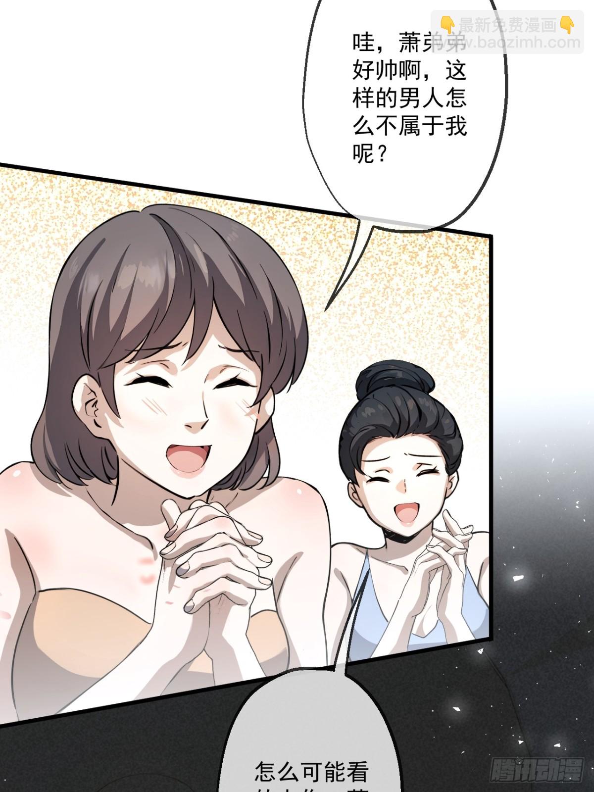 37-第38话