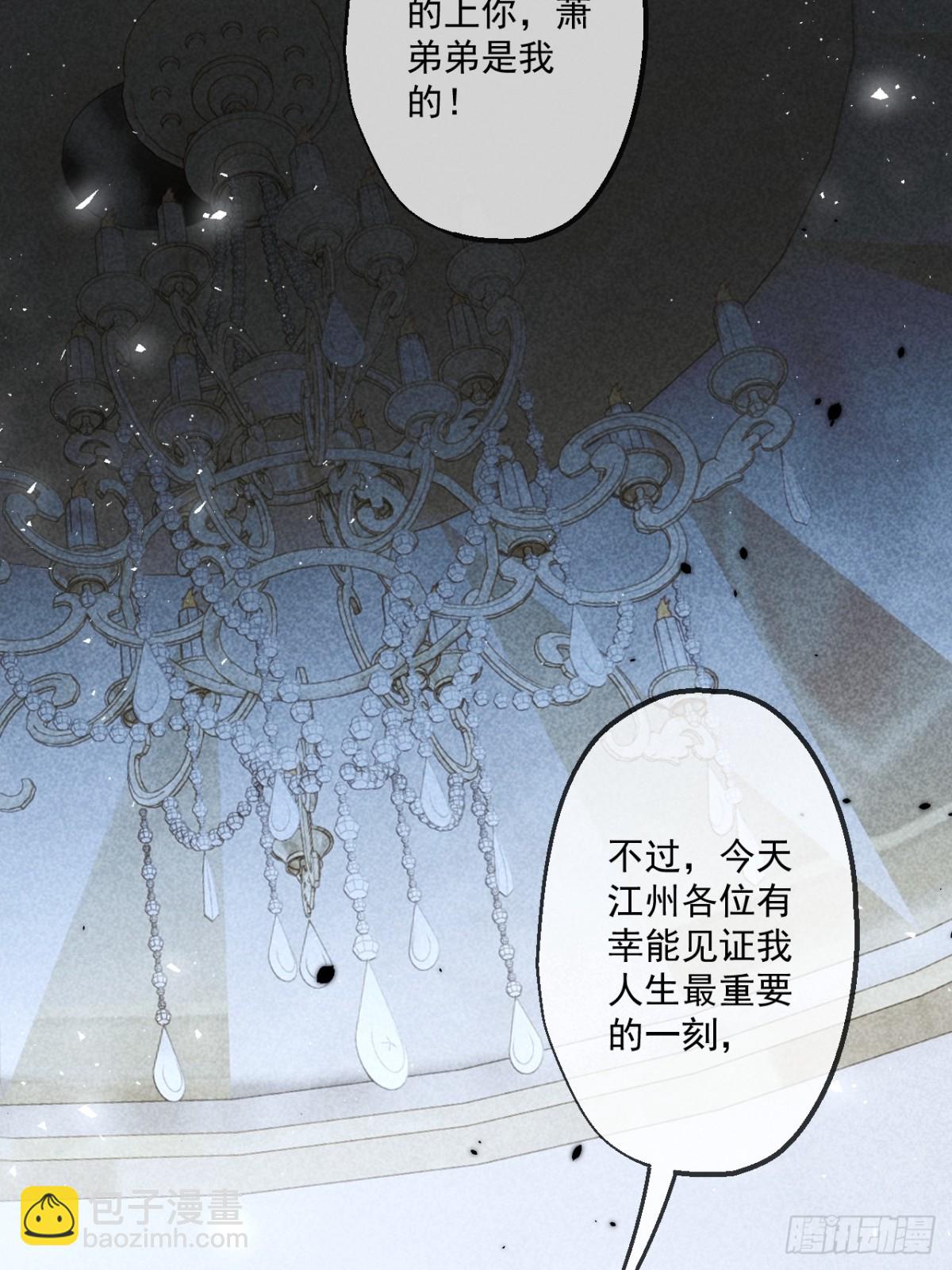 37-第38话