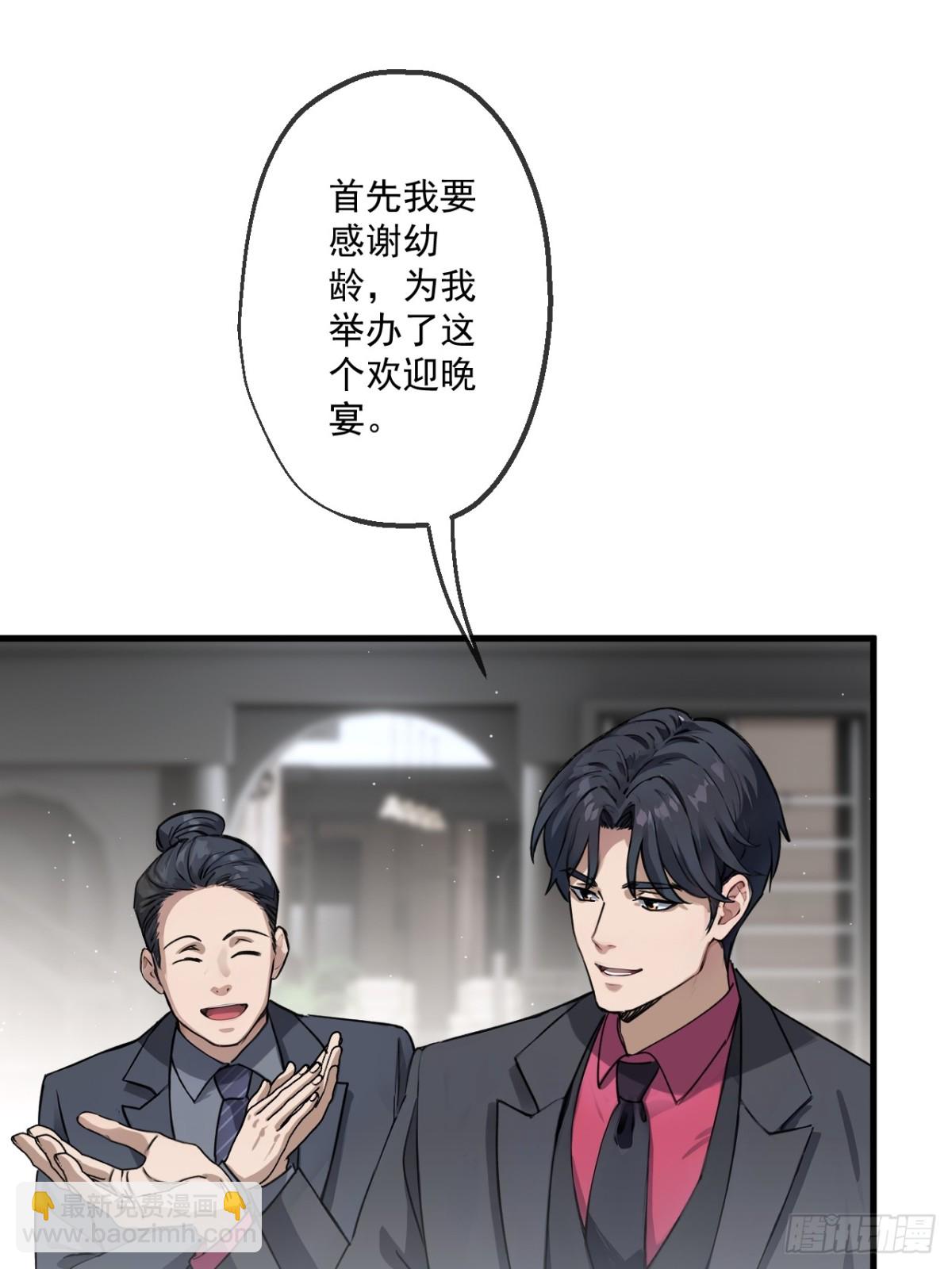37-第38话