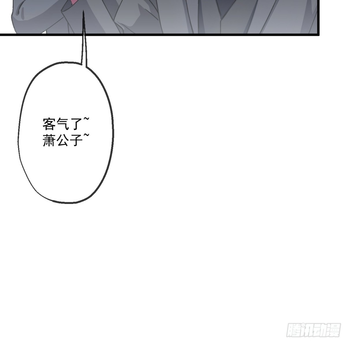 37-第38话