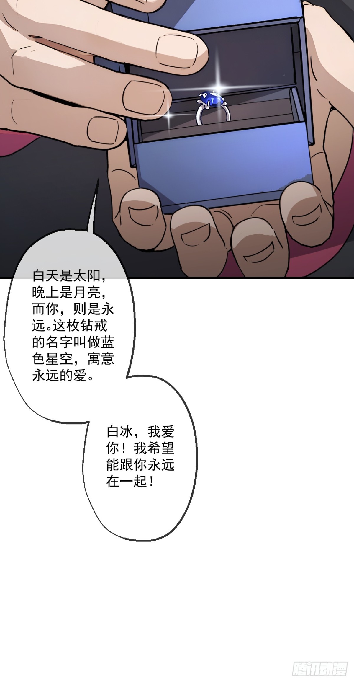 37-第38话