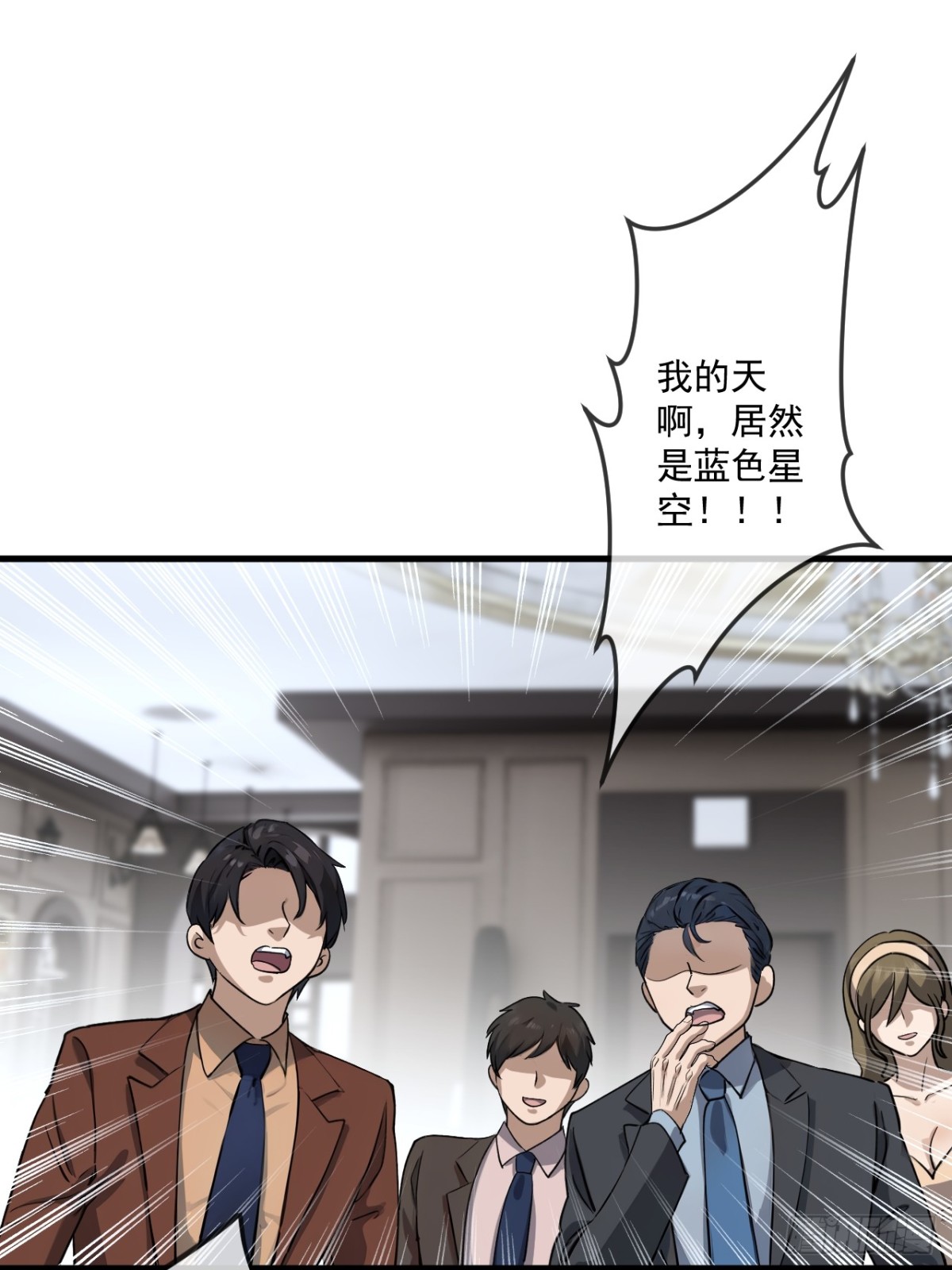 37-第38话