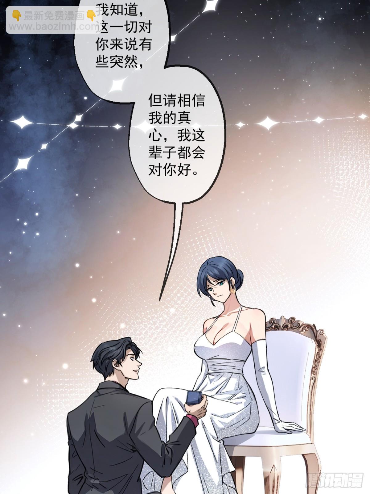 37-第38话