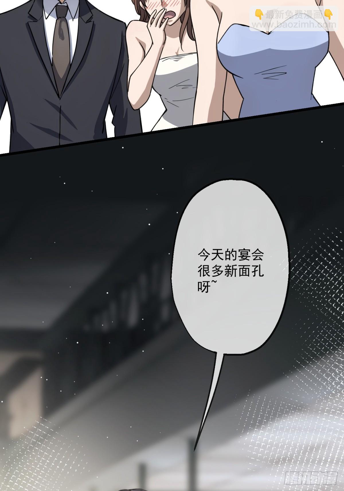 37-第38话