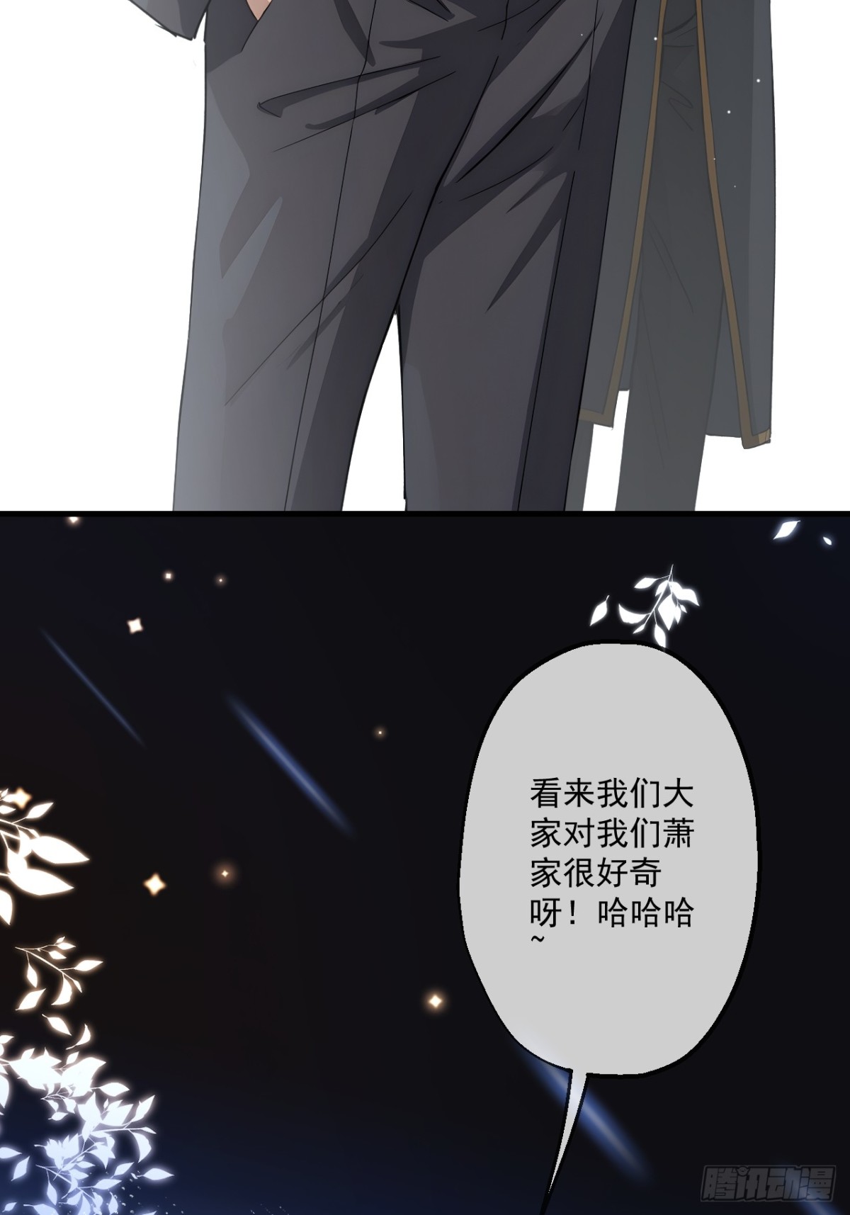 37-第38话