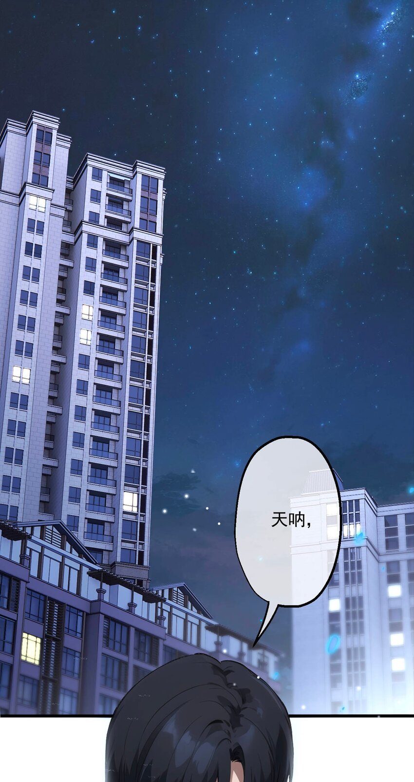 03 第3话-第4话