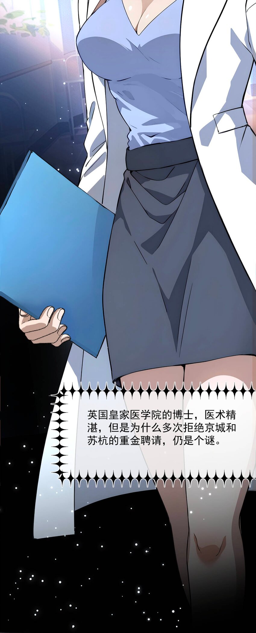 03 第3话-第4话