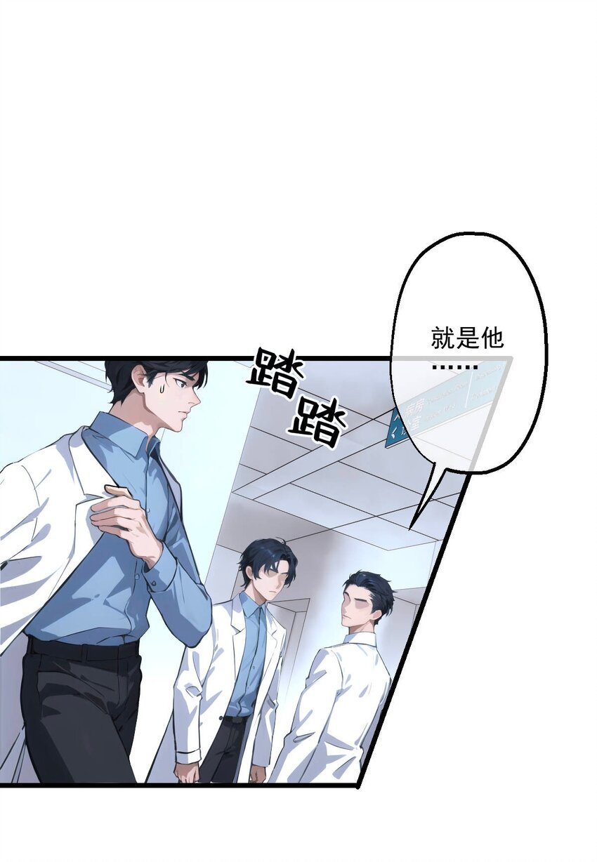 03 第3话-第4话
