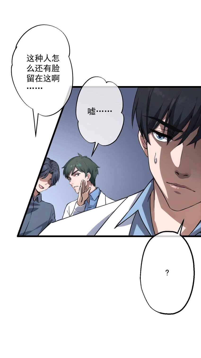03 第3话-第4话