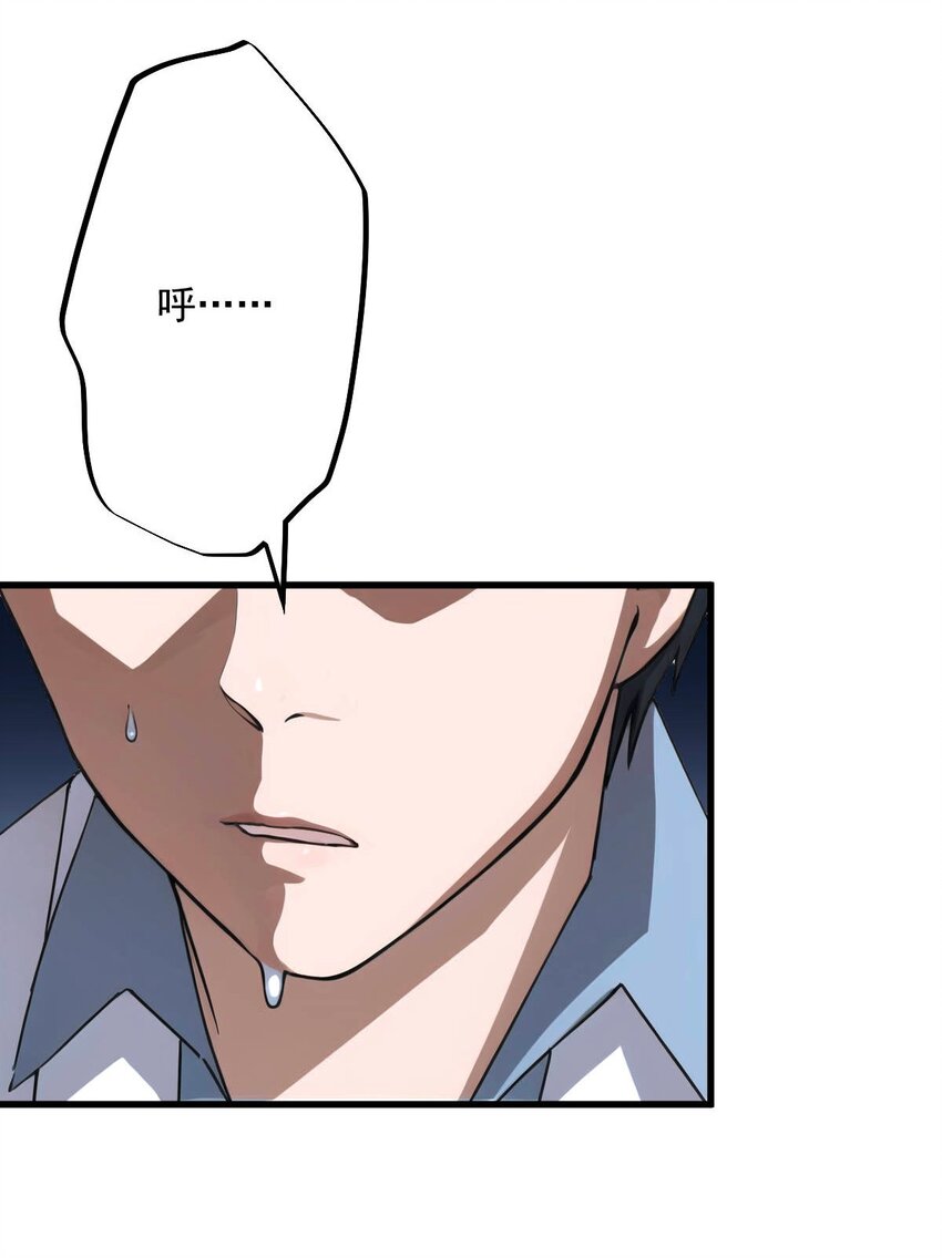 03 第3话-第4话