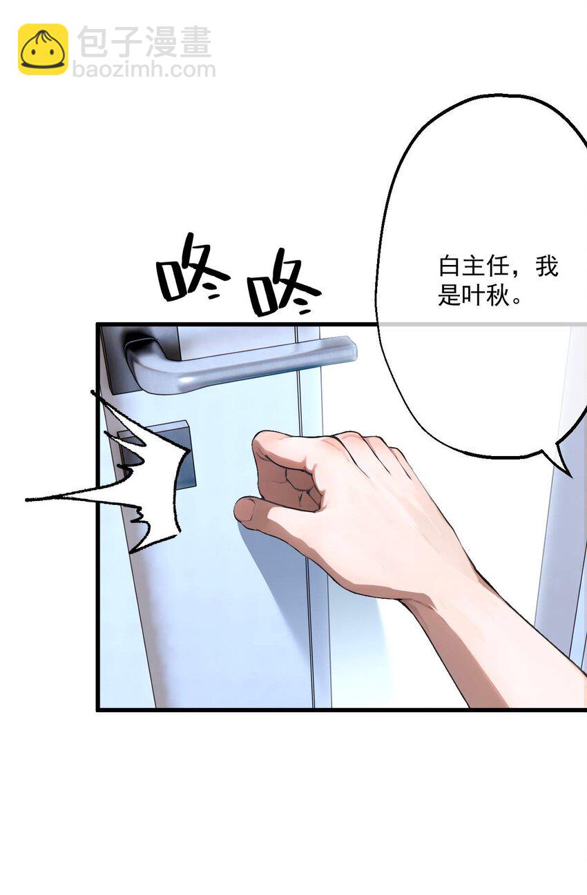 03 第3话-第4话