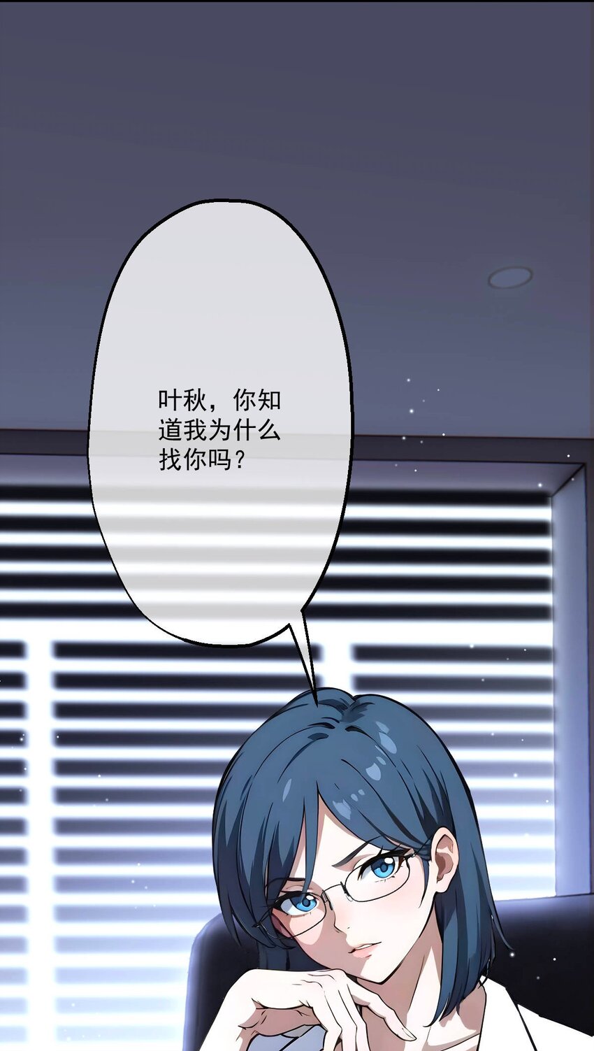 03 第3话-第4话