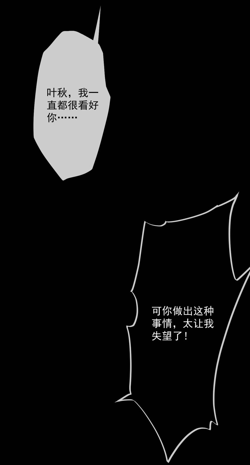 03 第3话-第4话