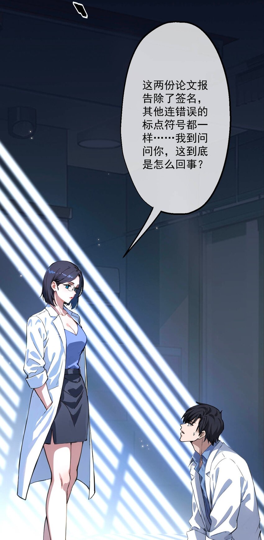 03 第3话-第4话