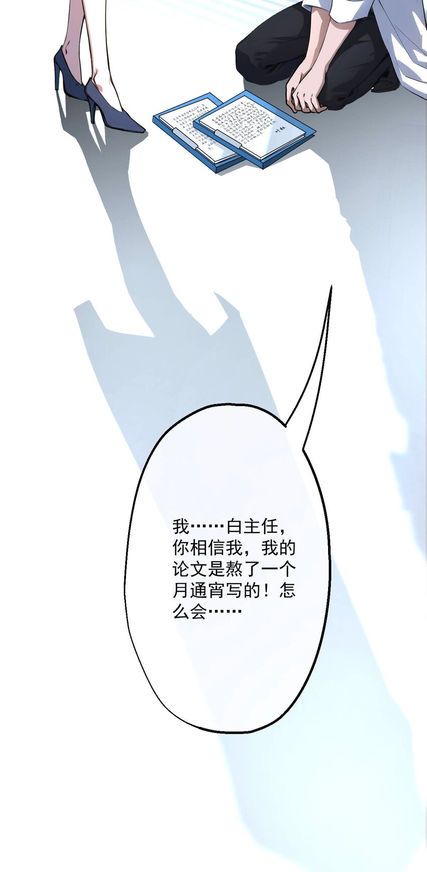 03 第3话-第4话