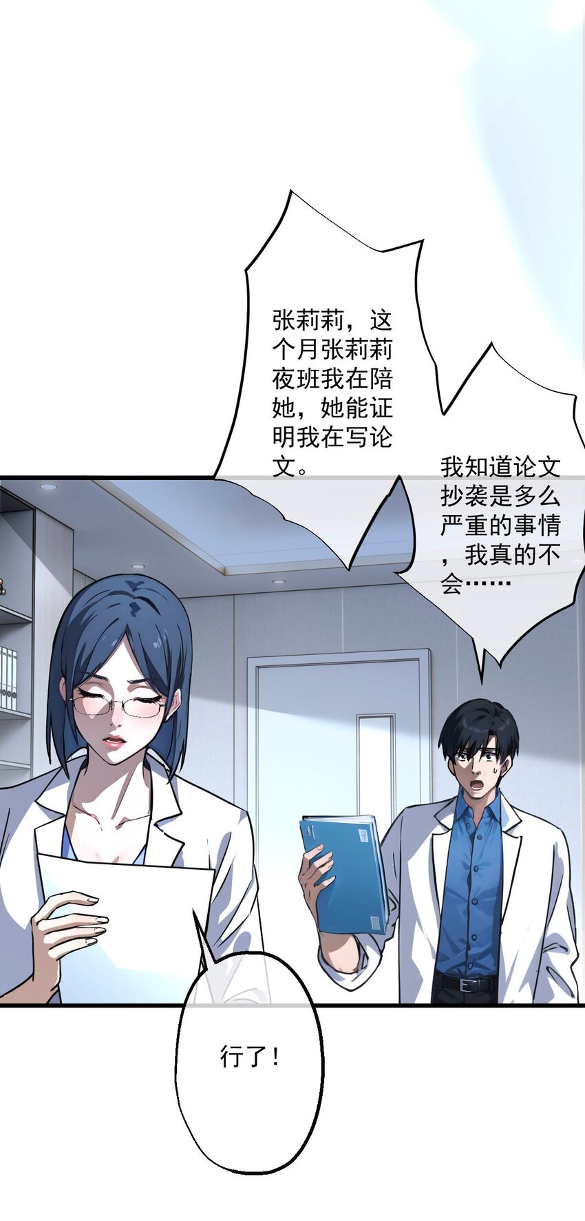 03 第3话-第4话