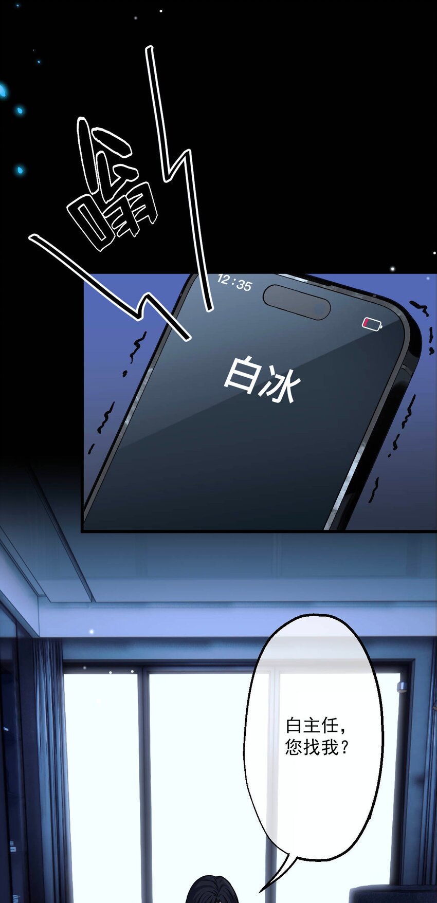 03 第3话-第4话