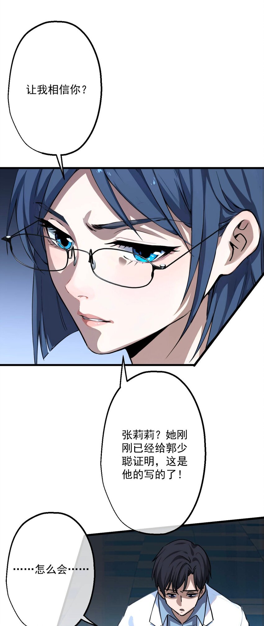 03 第3话-第4话