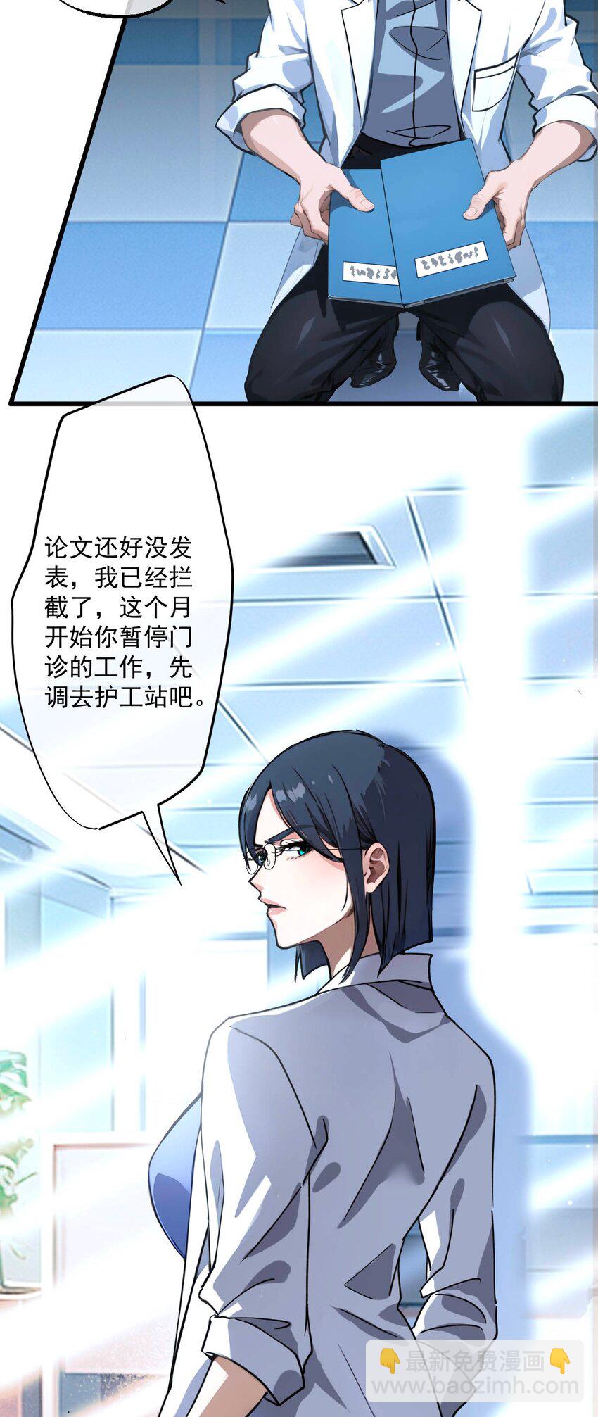03 第3话-第4话