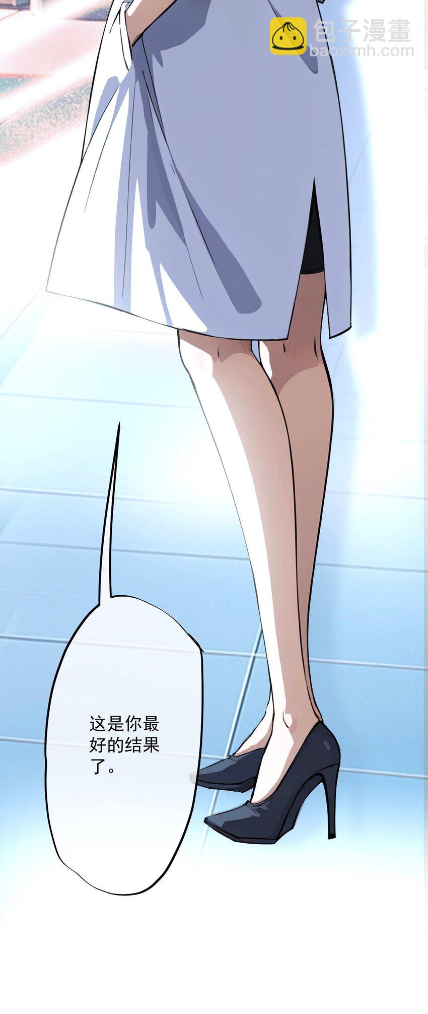 03 第3话-第4话