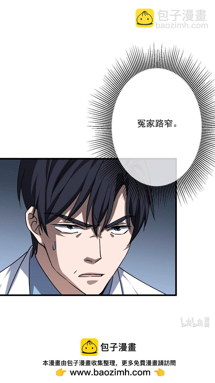 03 第3话-第4话