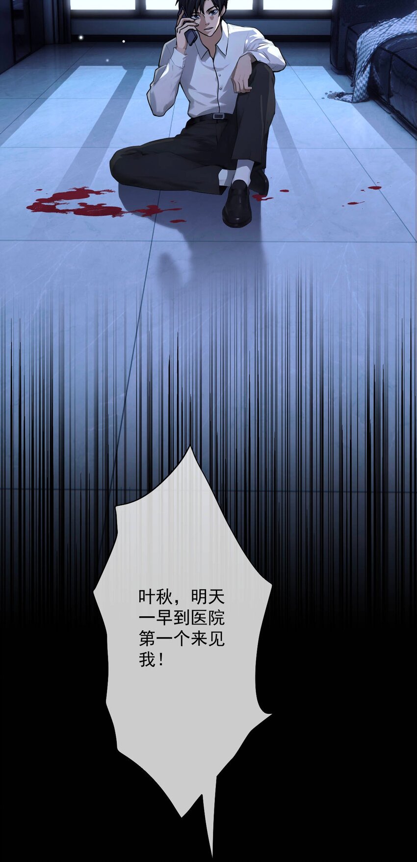 03 第3话-第4话