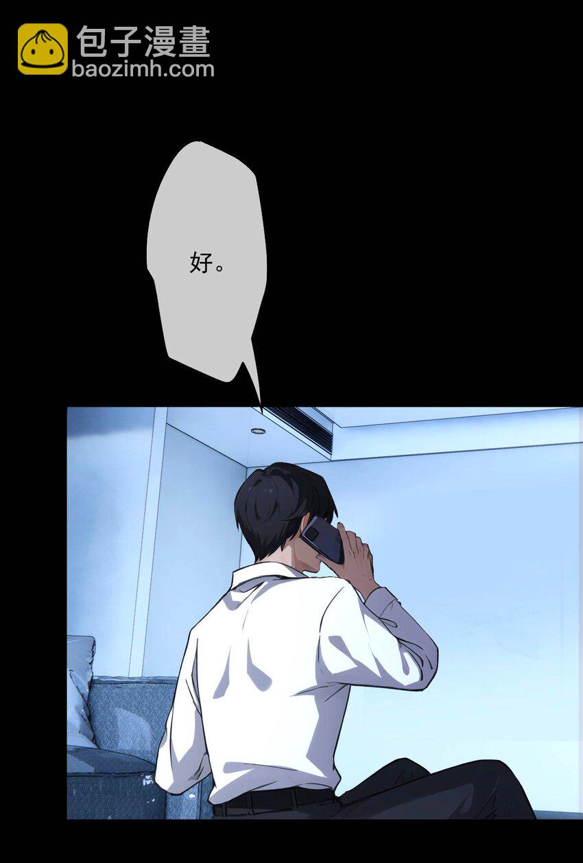 03 第3话-第4话