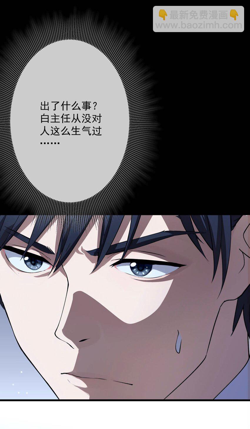 03 第3话-第4话