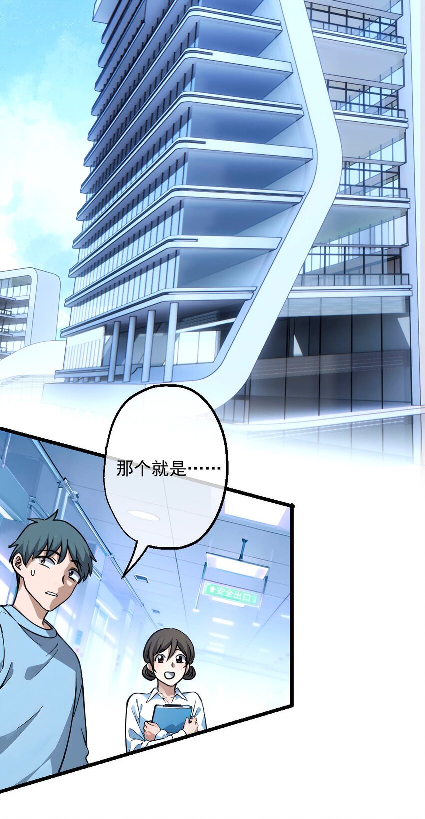 03 第3话-第4话
