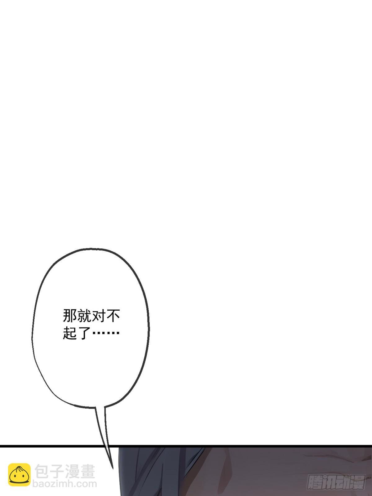39(1/2)-第40话