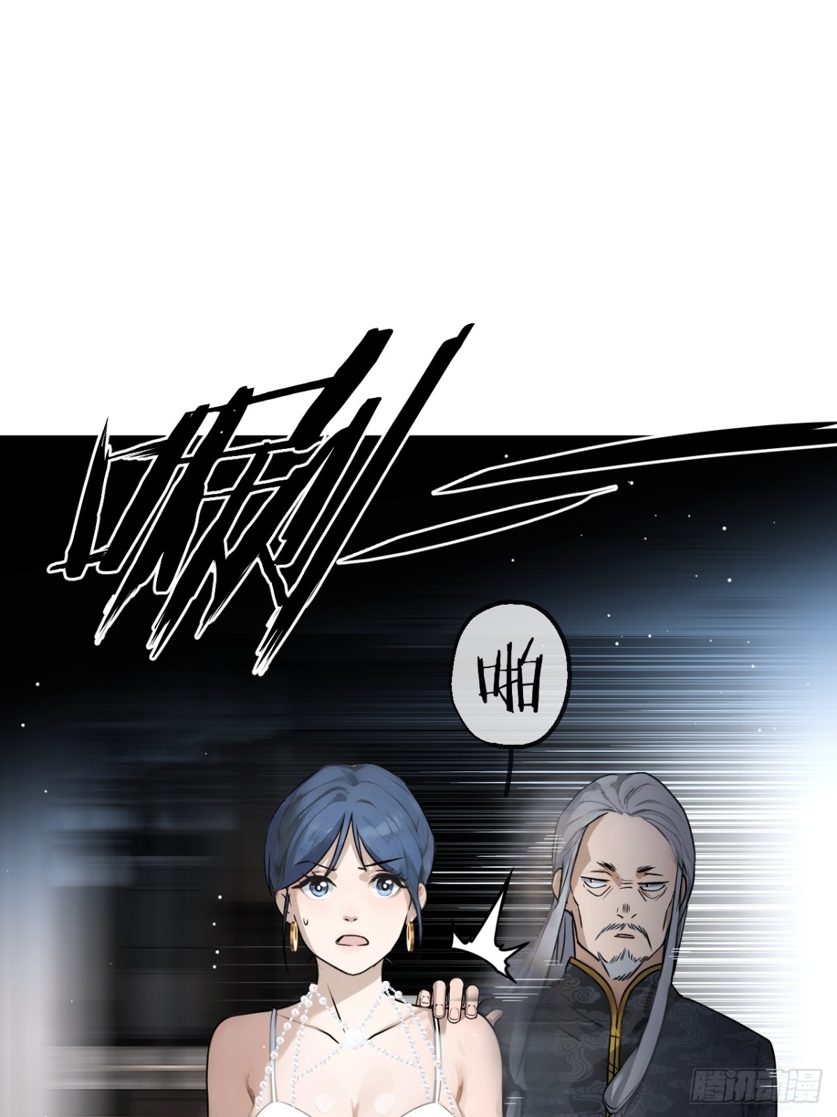 39(1/2)-第40话