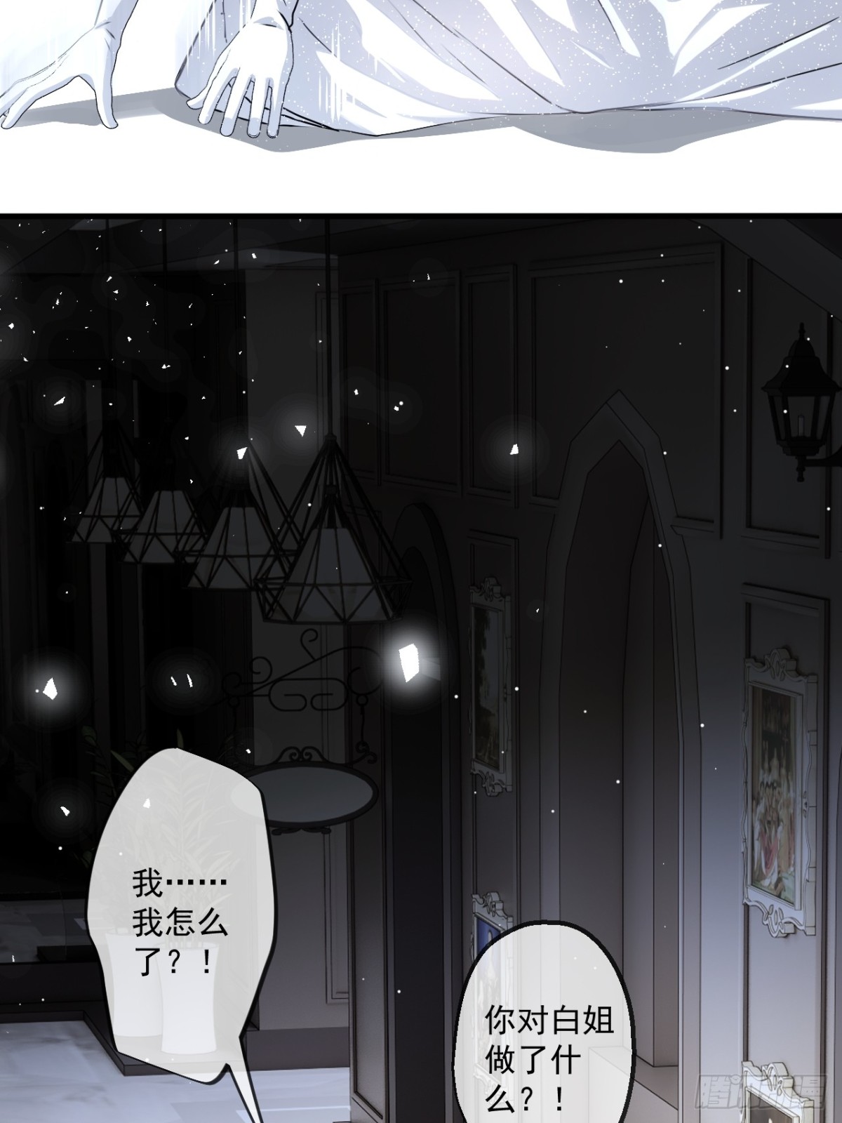 39(1/2)-第40话