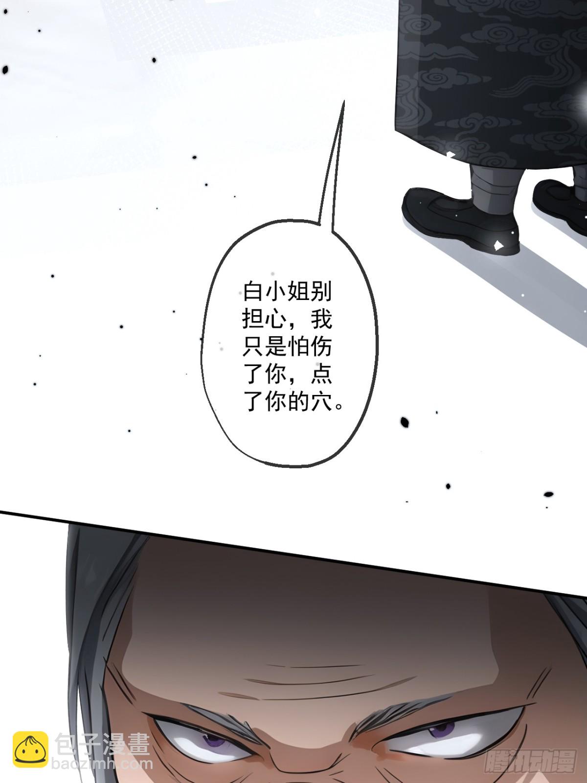 39(1/2)-第40话