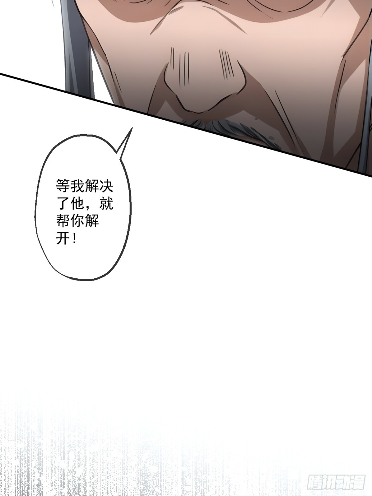 39(1/2)-第40话