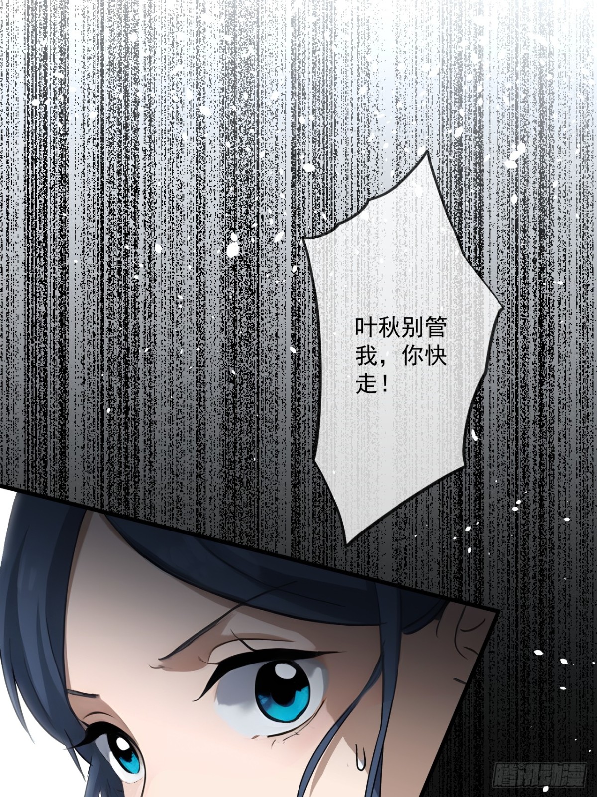 39(1/2)-第40话