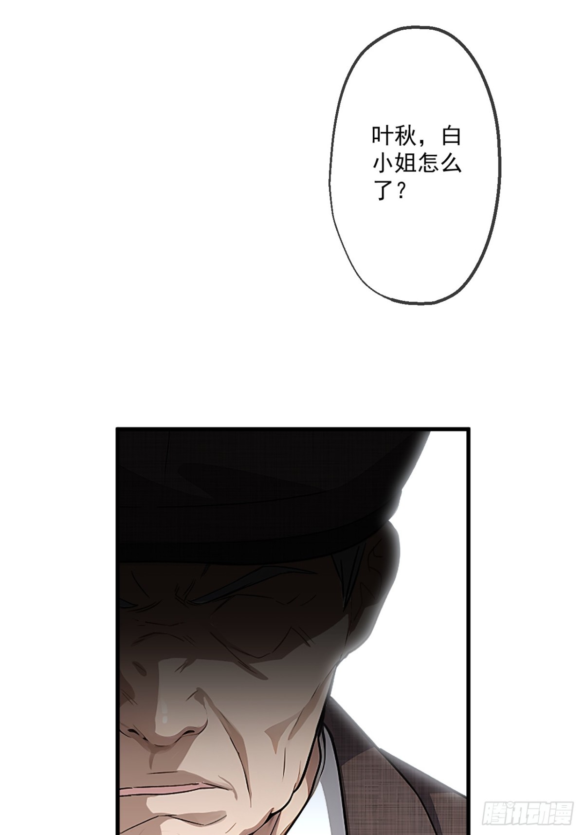39(1/2)-第40话