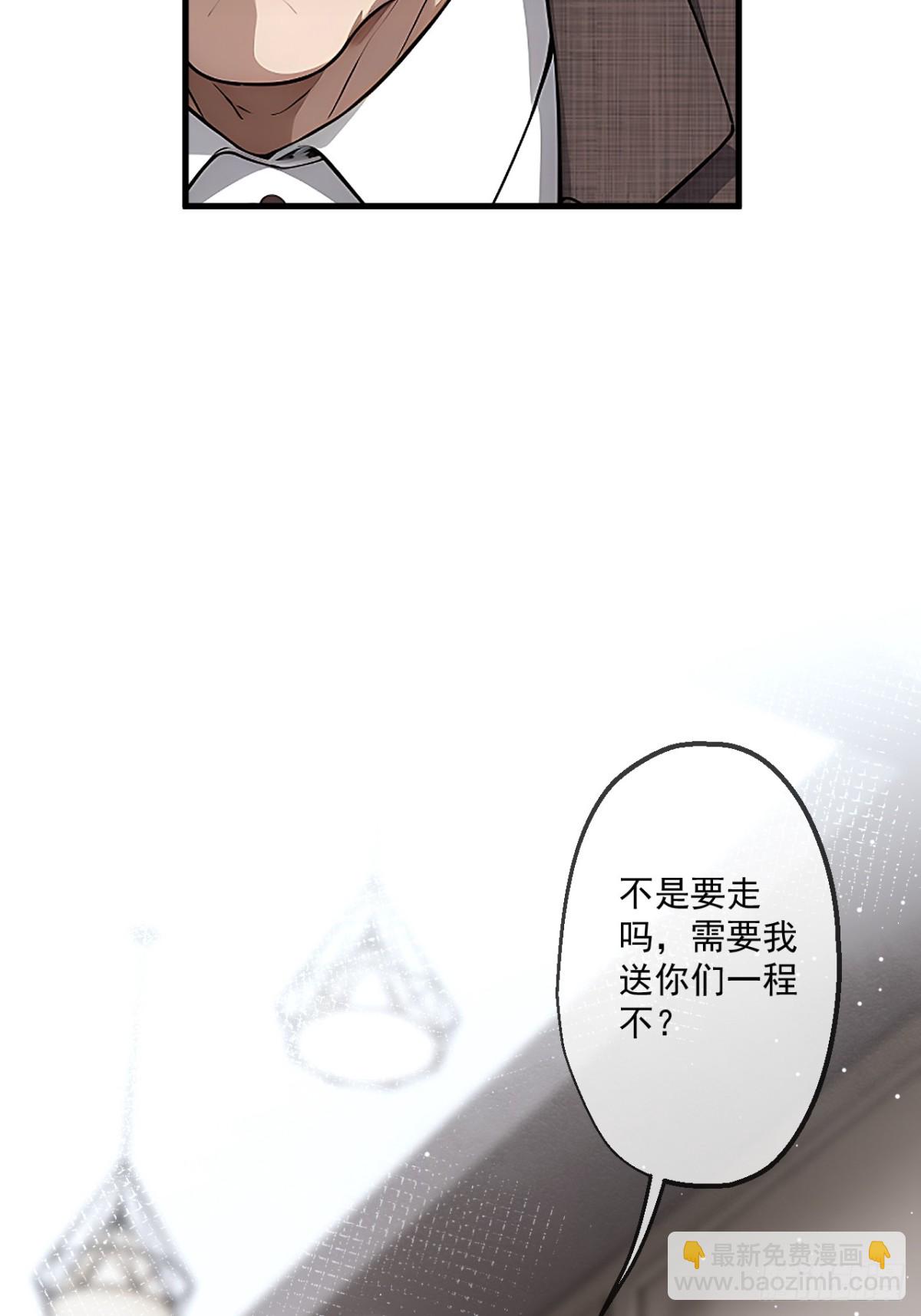 39(1/2)-第40话