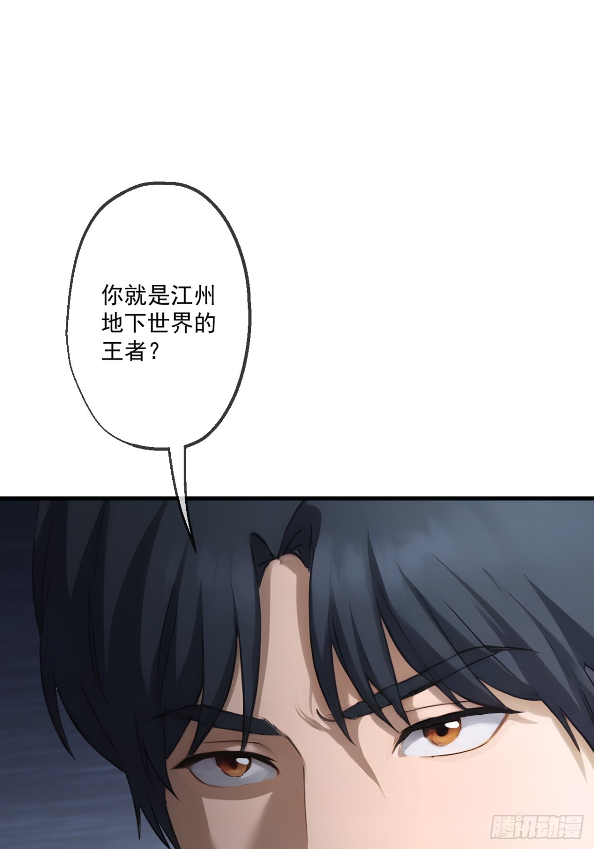 39(1/2)-第40话