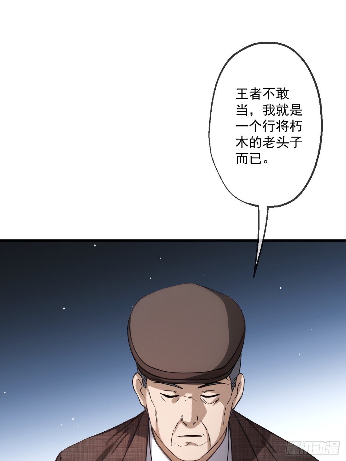 39(1/2)-第40话