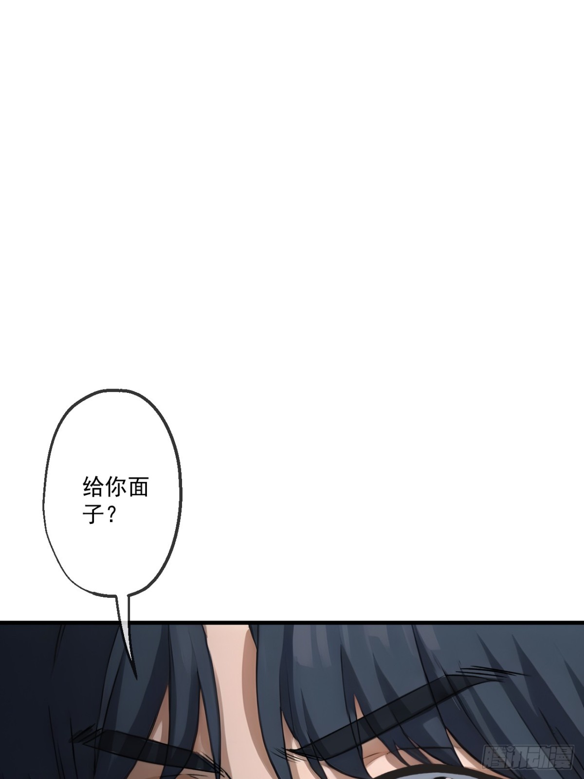 39(1/2)-第40话