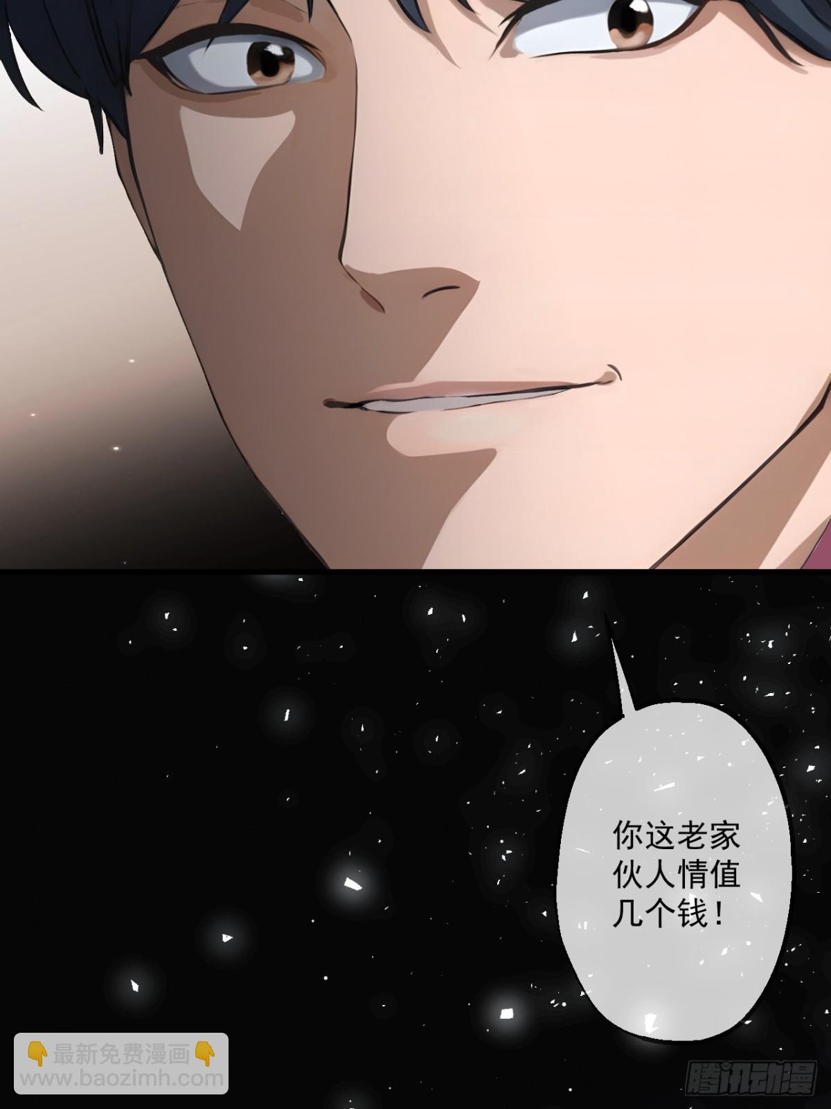 39(1/2)-第40话