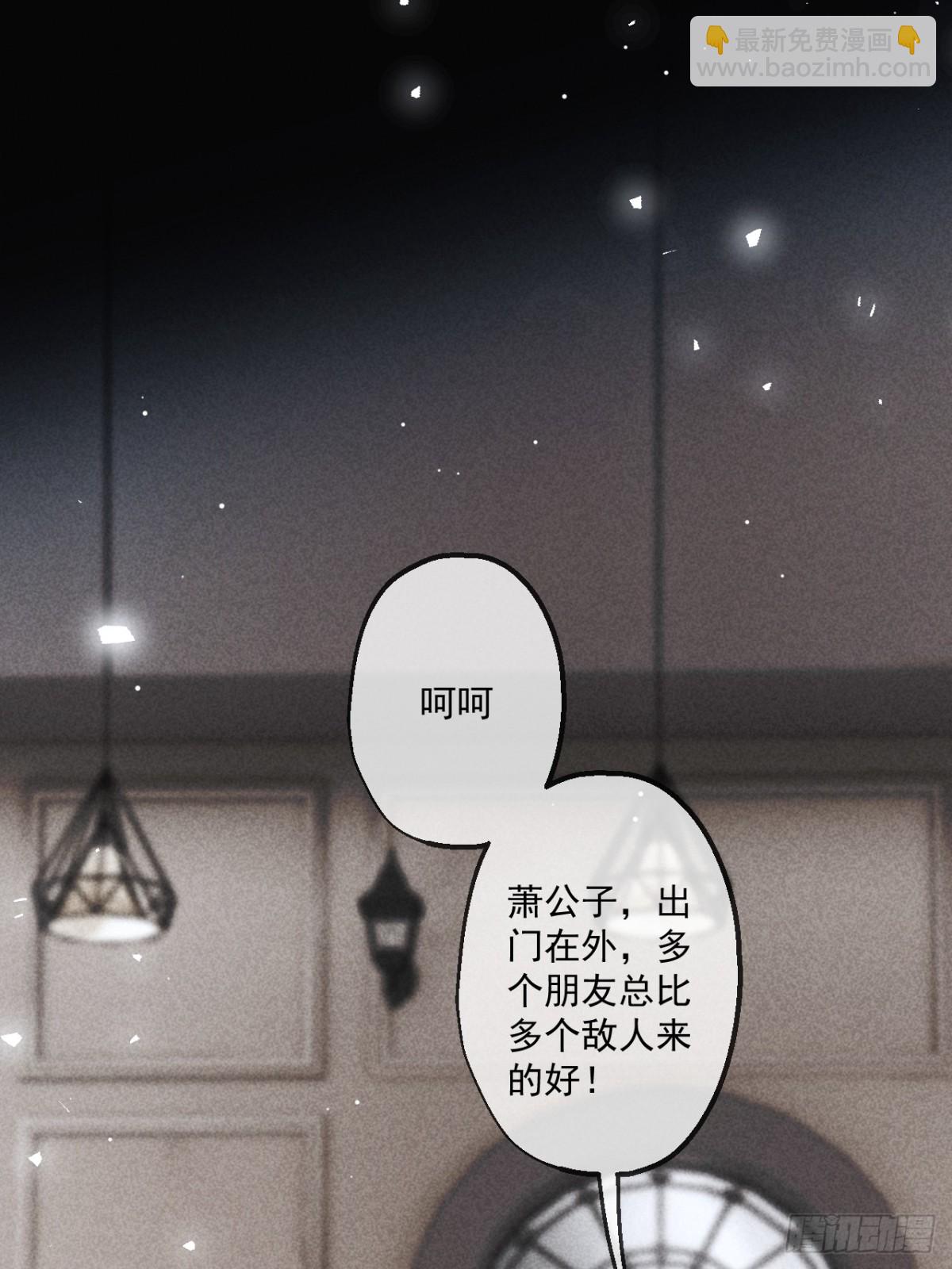 39(1/2)-第40话