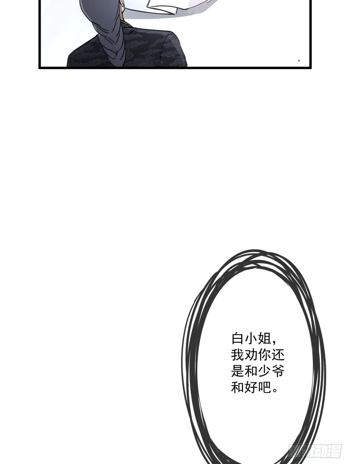 39(1/2)-第40话