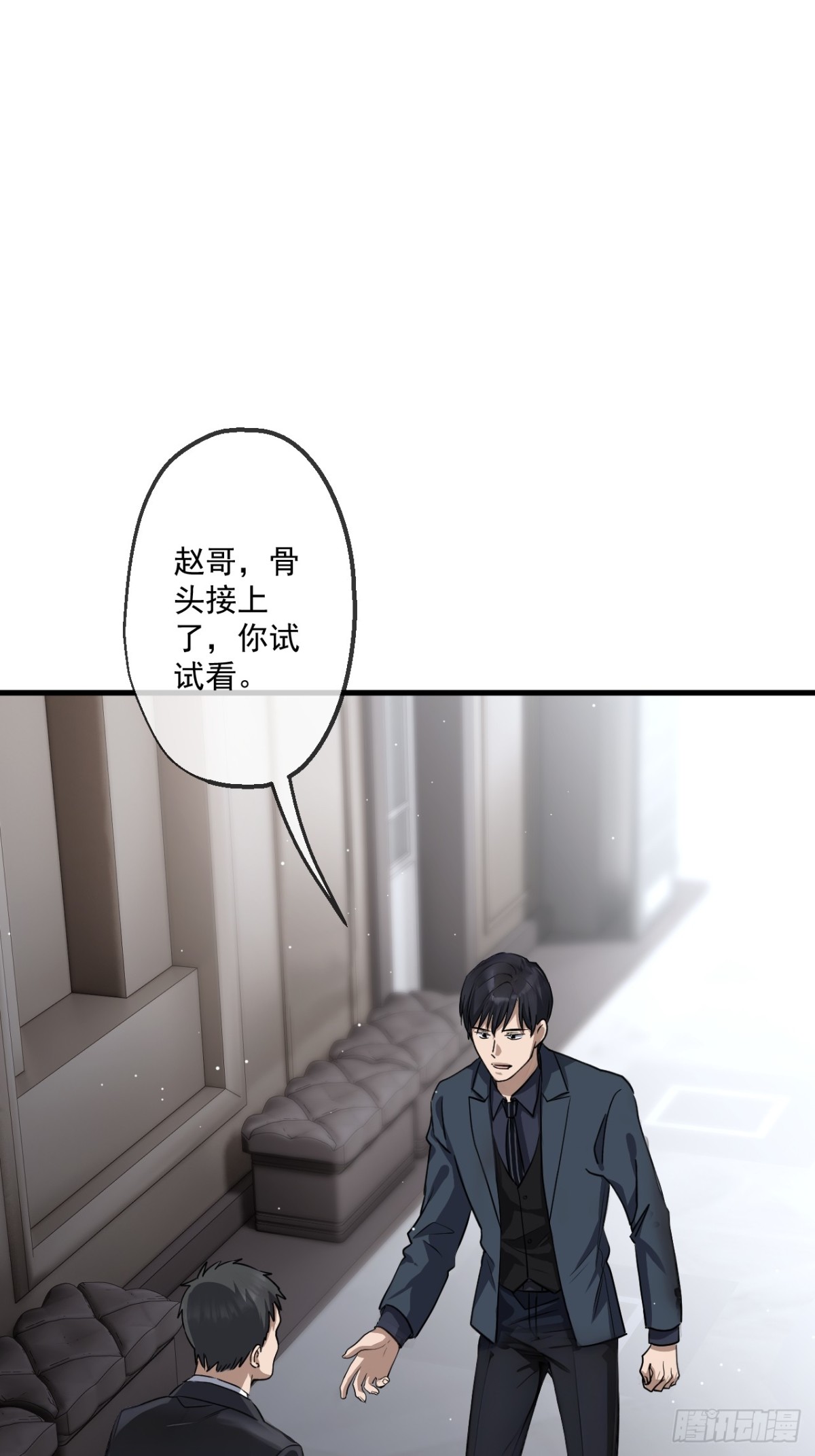 41(1/2)-第42话
