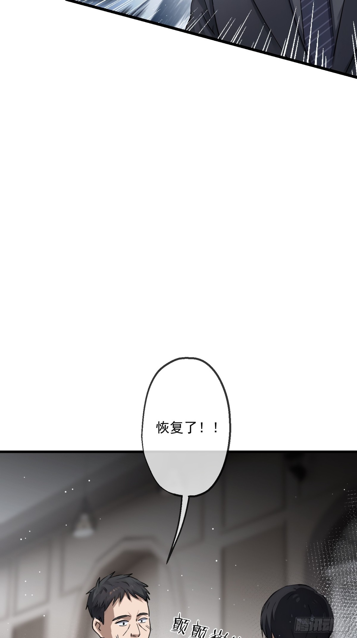 41(1/2)-第42话