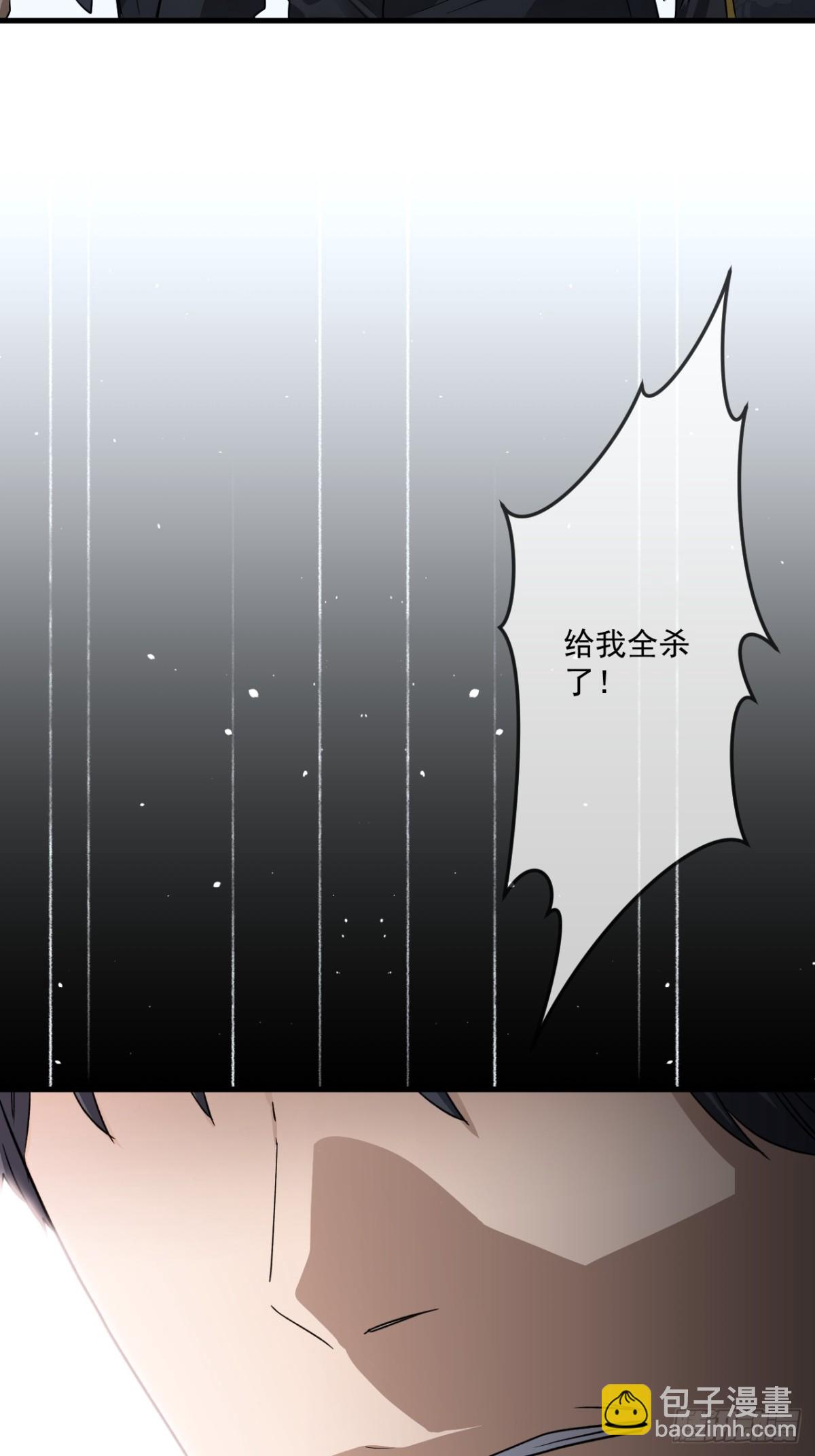 41(1/2)-第42话