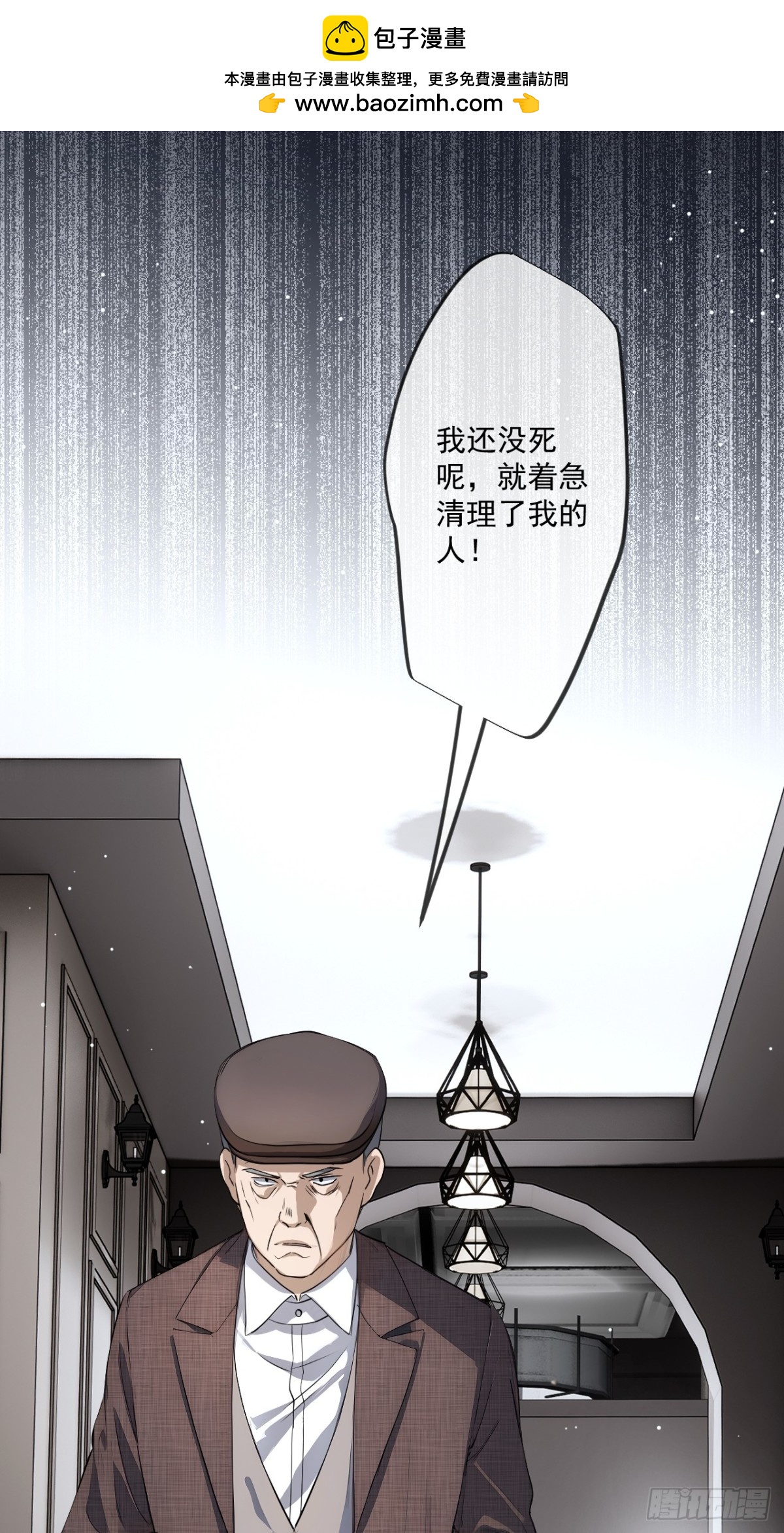 41(1/2)-第42话